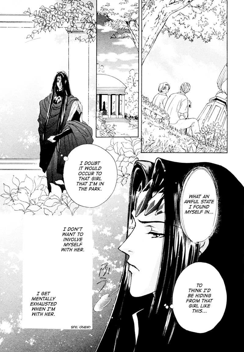 Angelique Chapter 15 page 32 - Chapter 15