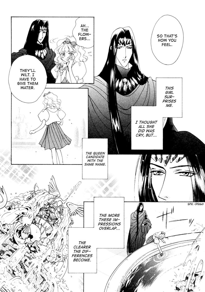 Angelique Chapter 15 page 39 - Chapter 15