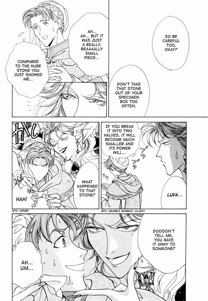 Angelique Chapter 16 page 7 - Chapter 16