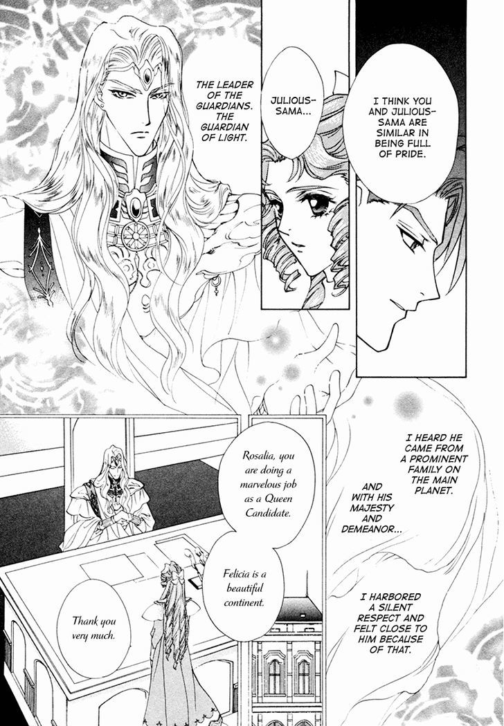 Angelique Chapter 17 page 16 - Chapter 17