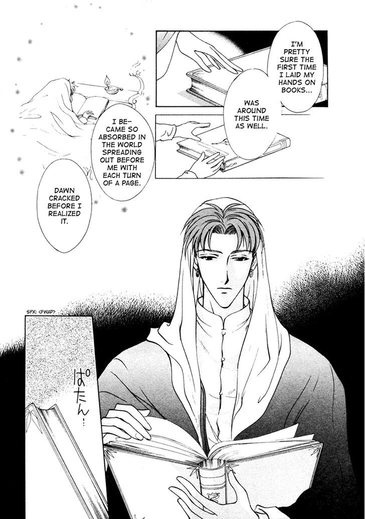 Angelique Chapter 18.1 page 7 - Chapter 18.1 : Extra 1