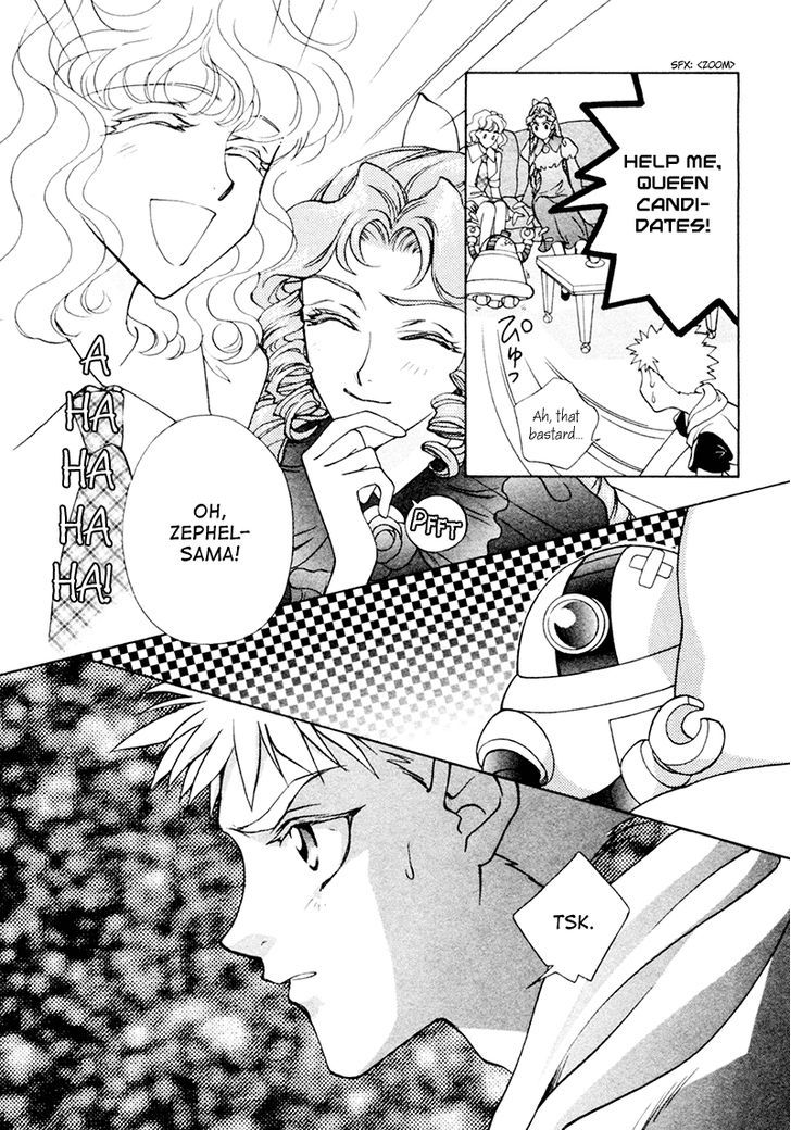 Angelique Chapter 18.2 page 13 - Chapter 18.2 : Extra 2