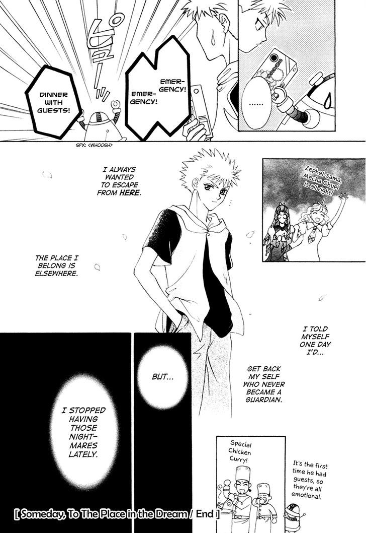 Angelique Chapter 18.2 page 18 - Chapter 18.2 : Extra 2