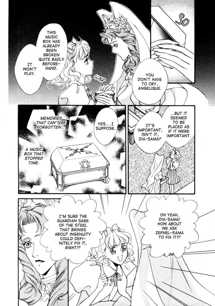 Angelique Chapter 5 page 12 - Chapter 5