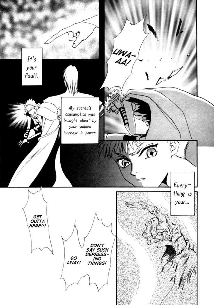 Angelique Chapter 5 page 15 - Chapter 5