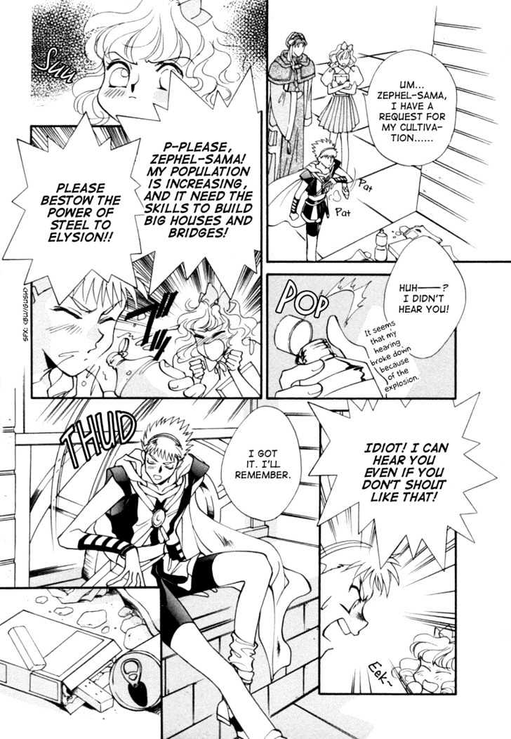 Angelique Chapter 5 page 6 - Chapter 5