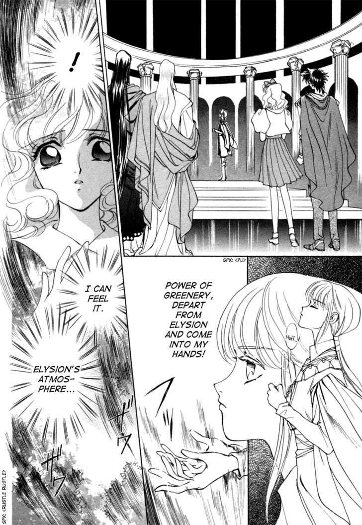 Angelique Chapter 6 page 90 - Chapter 6