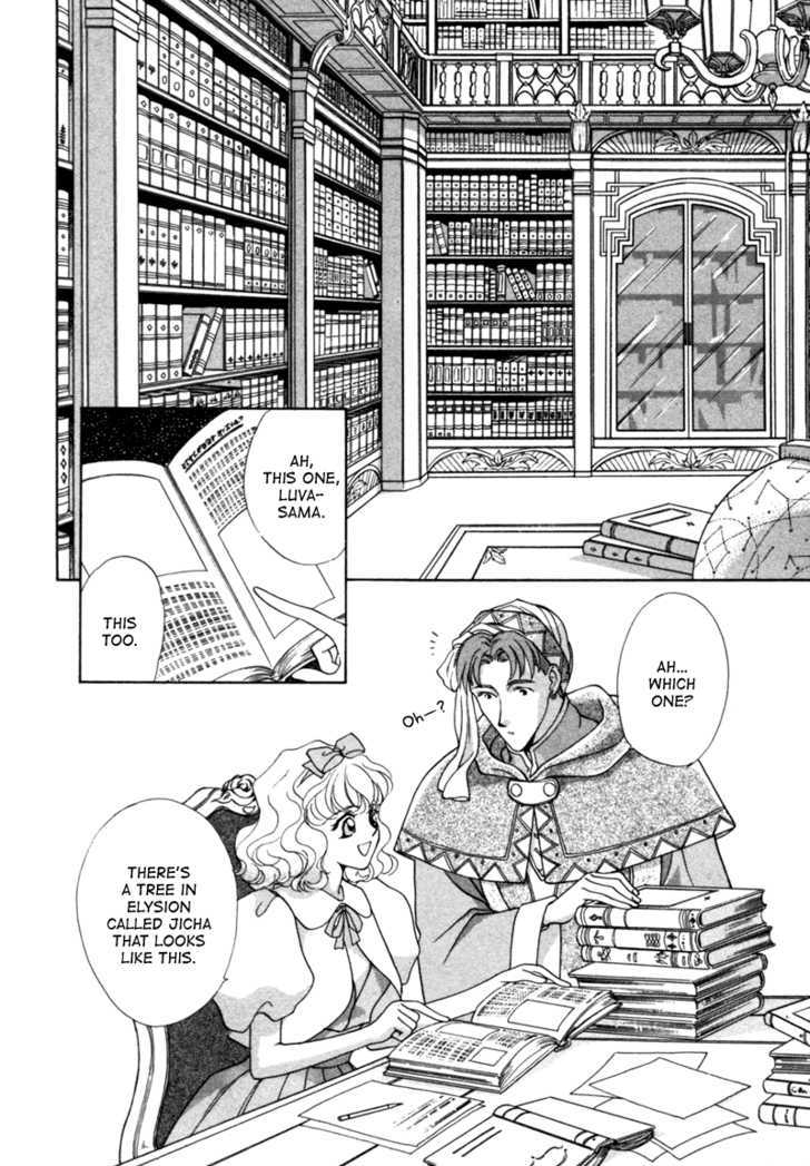 Angelique Chapter 8 page 32 - Chapter 8