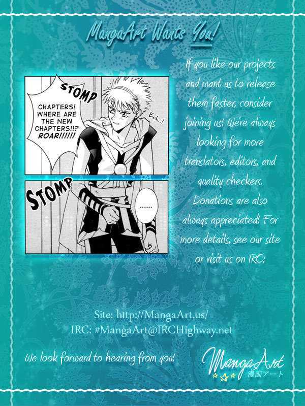 Angelique Chapter 9 page 1 - Chapter 9