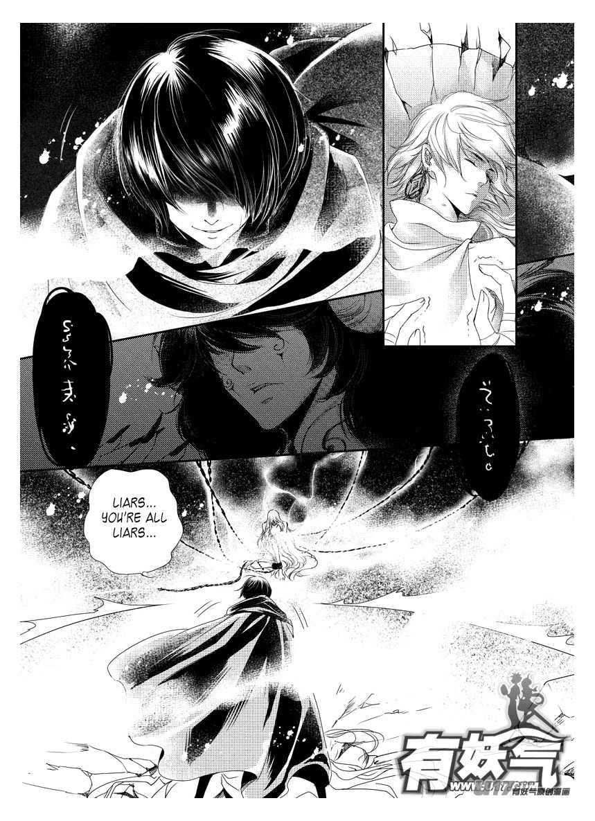 Angels Tears Chapter 16 page 4 - Chapter 16: Grief 11