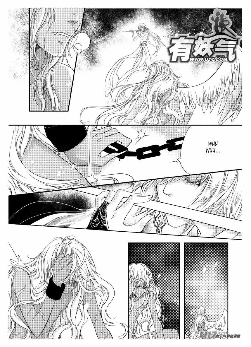 Angels Tears Chapter 18 page 4 - Chapter 18: Grief 13