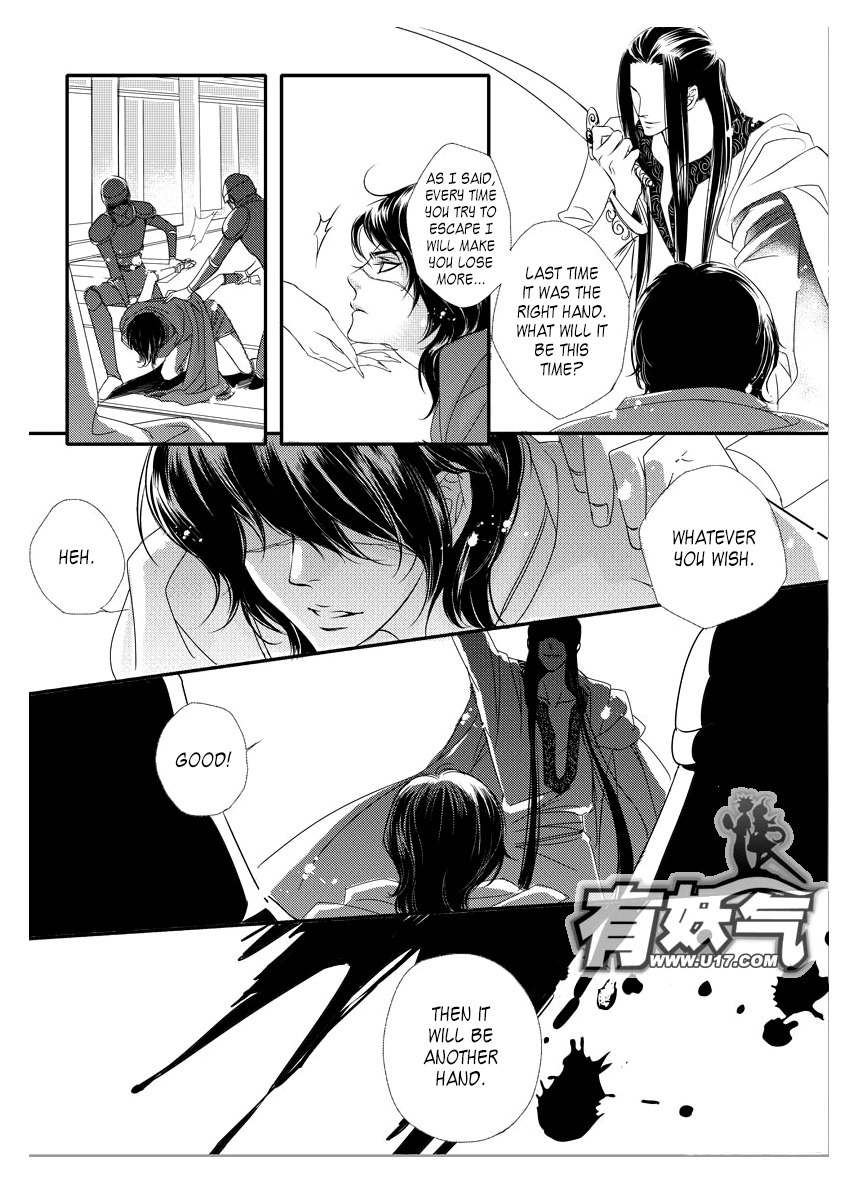 Angels Tears Chapter 21 page 13 - Chapter 21: Memories 1
