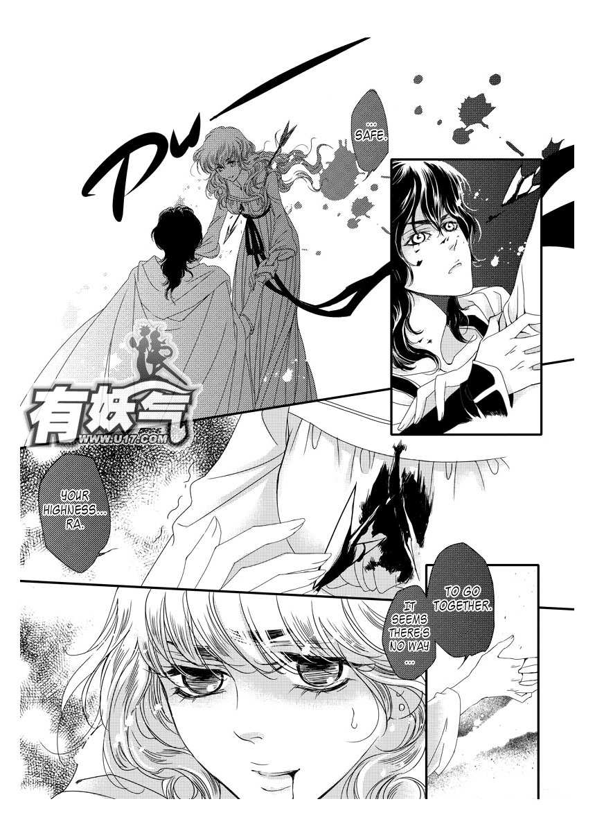Angels Tears Chapter 21 page 7 - Chapter 21: Memories 1