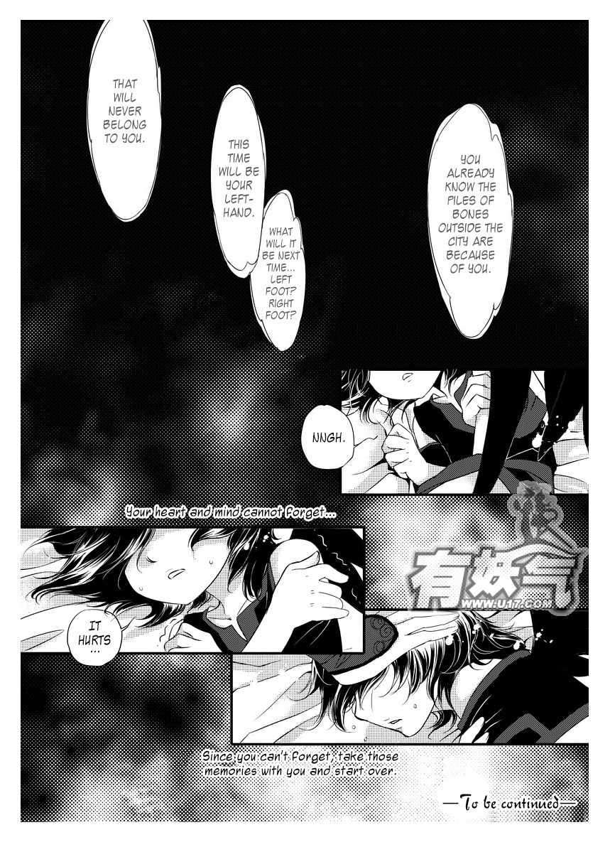 Angels Tears Chapter 22 page 21 - Chapter 22: Memories 2