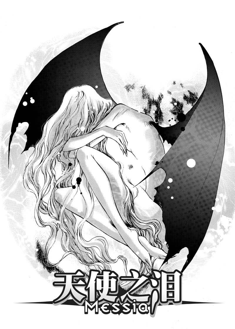Angels Tears Chapter 3 page 4 - Chapter 3: Griefless 3
