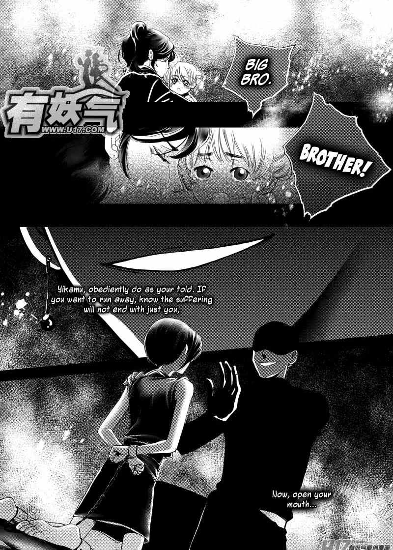 Angels Tears Chapter 3 page 6 - Chapter 3: Griefless 3