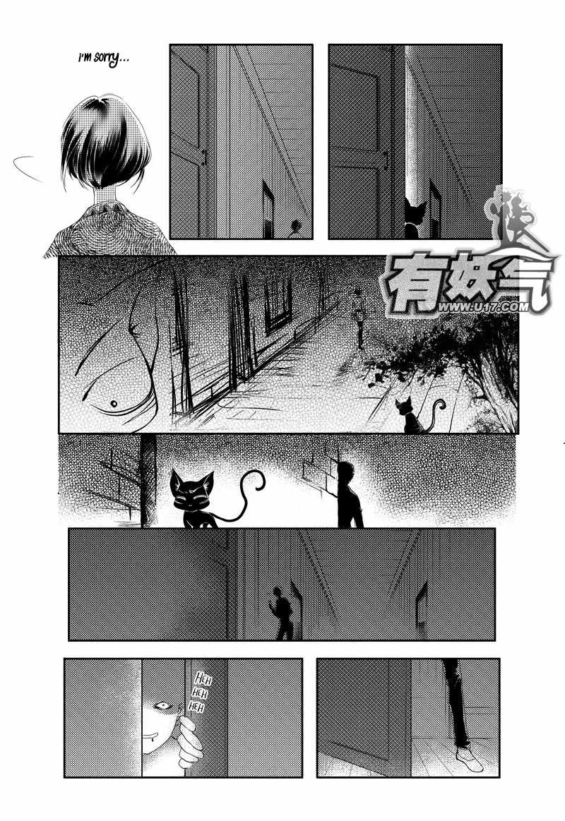 Angels Tears Chapter 4 page 16 - Chapter 4: Griefless 4