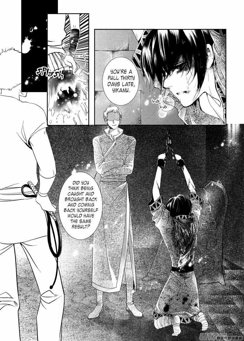 Angels Tears Chapter 5 page 12 - Chapter 5: Griefless 5