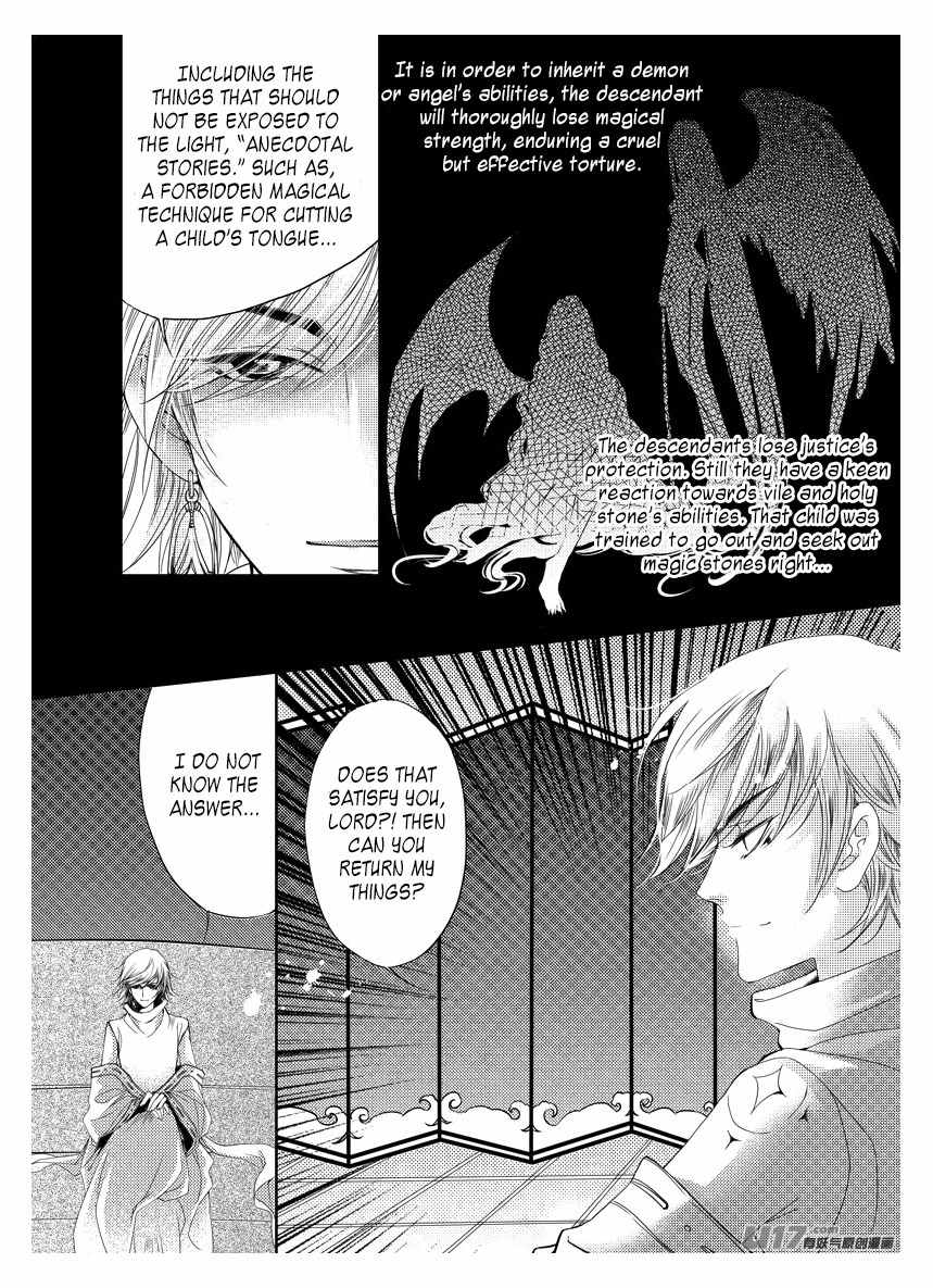 Angels Tears Chapter 7 page 10 - Chapter 7: Grief 2