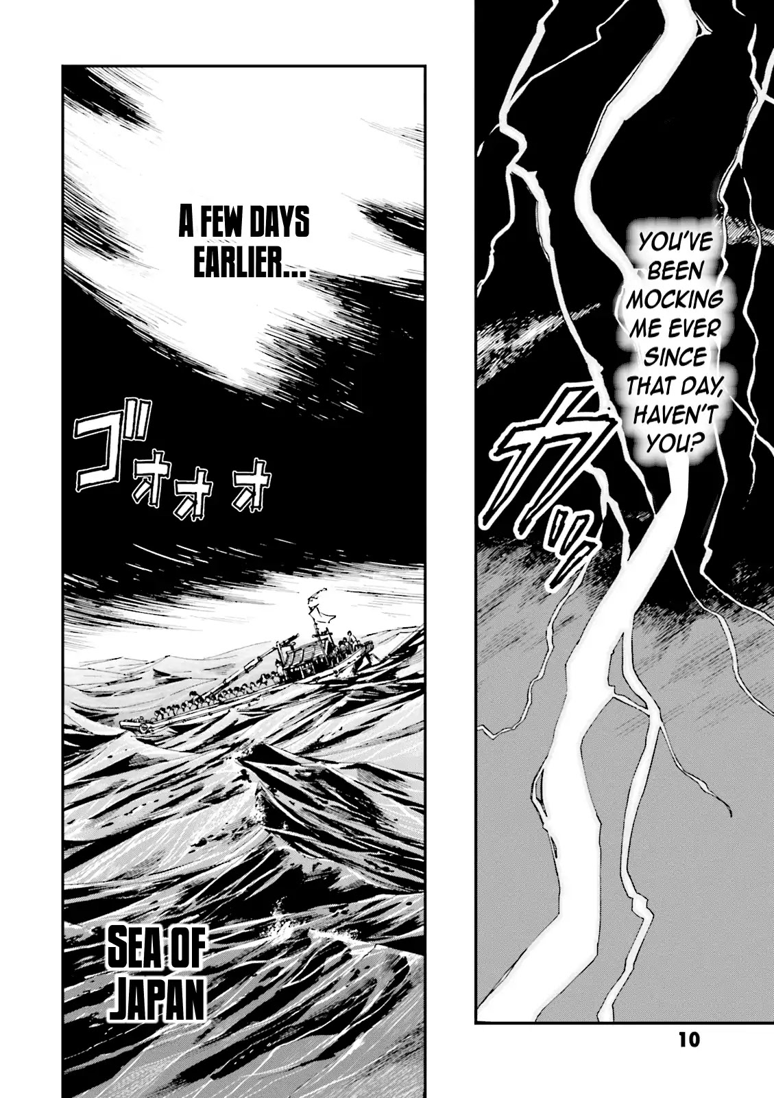 Angolmois: Record of the Mongol Invasion of Japan Chapter 1 page 11 - Chapter 1