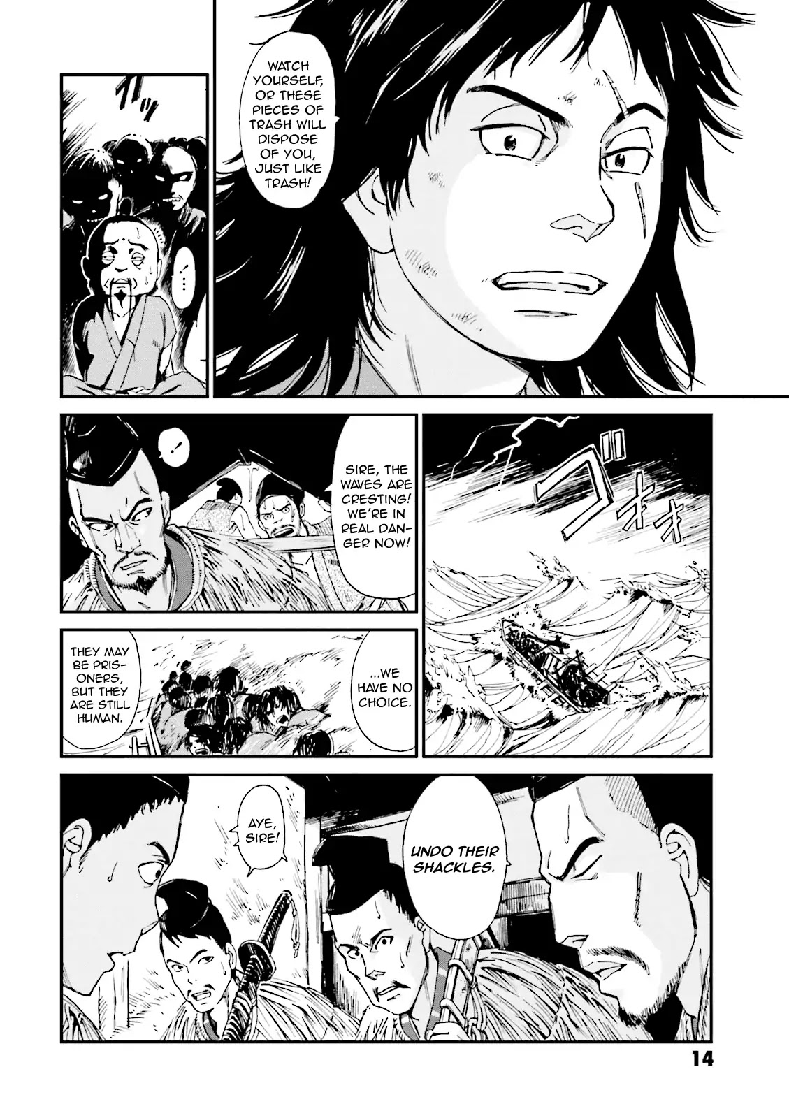 Angolmois: Record of the Mongol Invasion of Japan Chapter 1 page 15 - Chapter 1