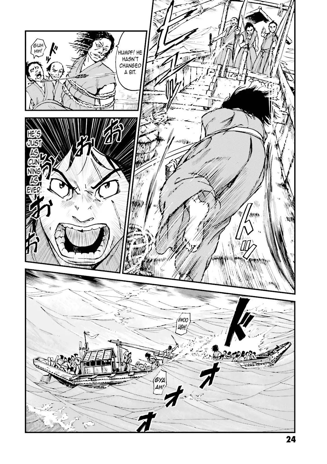 Angolmois: Record of the Mongol Invasion of Japan Chapter 1 page 25 - Chapter 1