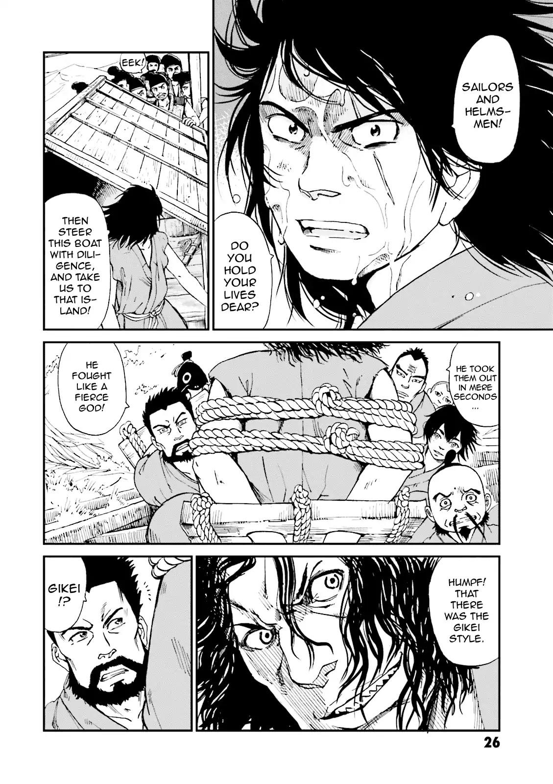 Angolmois: Record of the Mongol Invasion of Japan Chapter 1 page 27 - Chapter 1