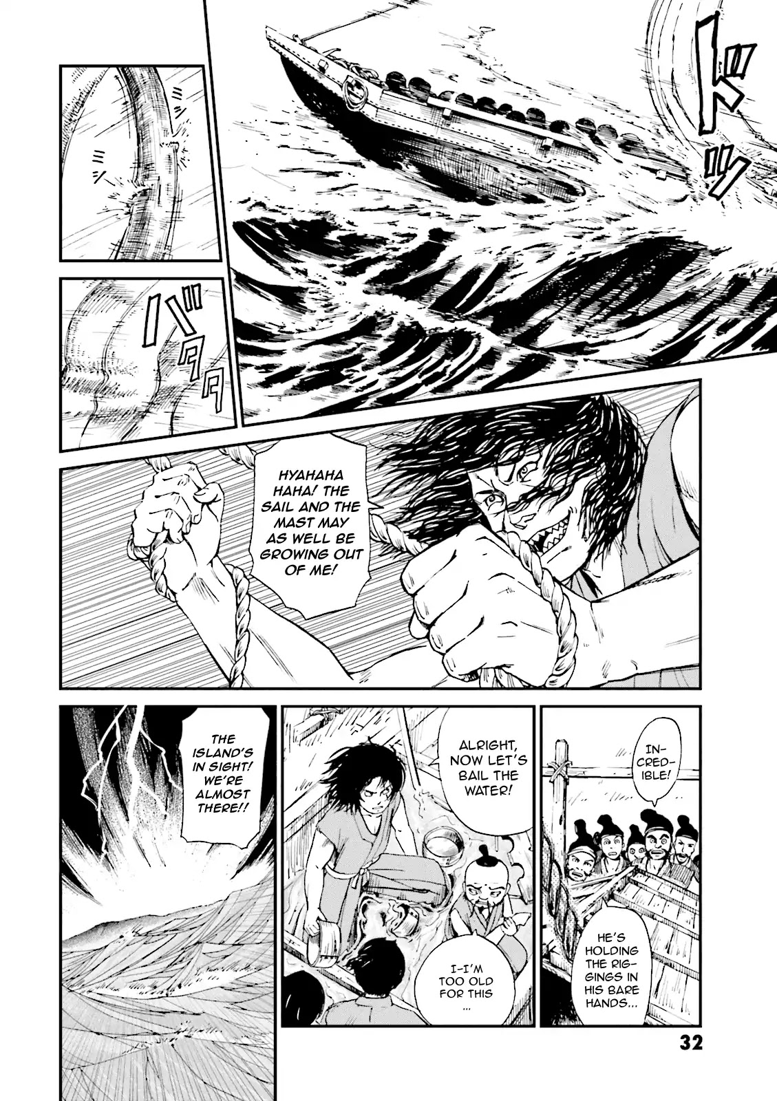 Angolmois: Record of the Mongol Invasion of Japan Chapter 1 page 33 - Chapter 1