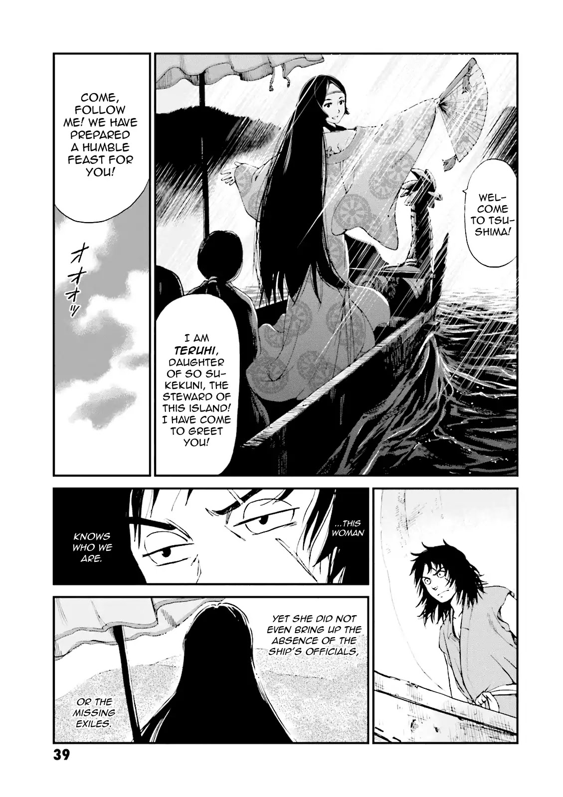 Angolmois: Record of the Mongol Invasion of Japan Chapter 1 page 39 - Chapter 1