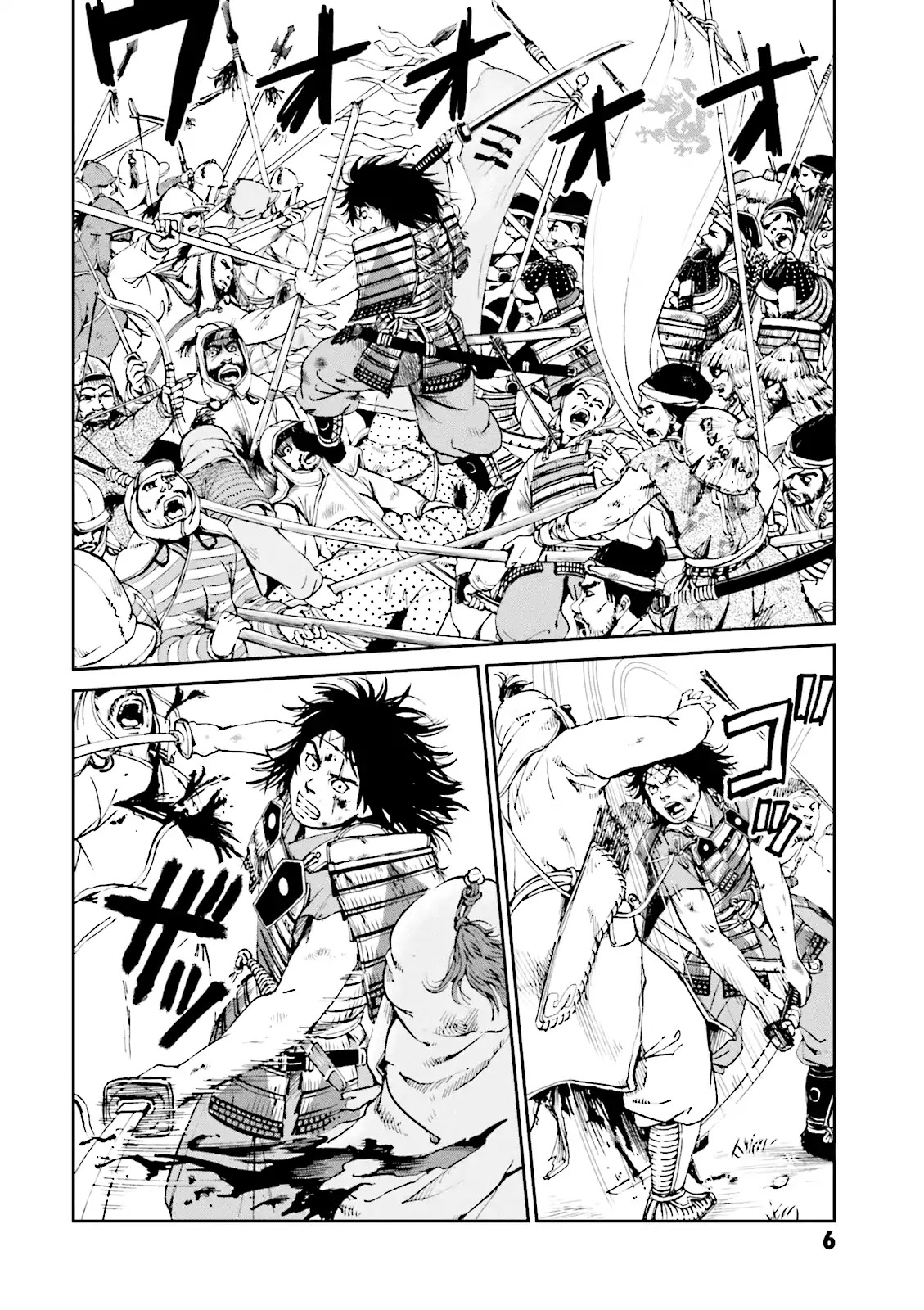 Angolmois: Record of the Mongol Invasion of Japan Chapter 1 page 7 - Chapter 1