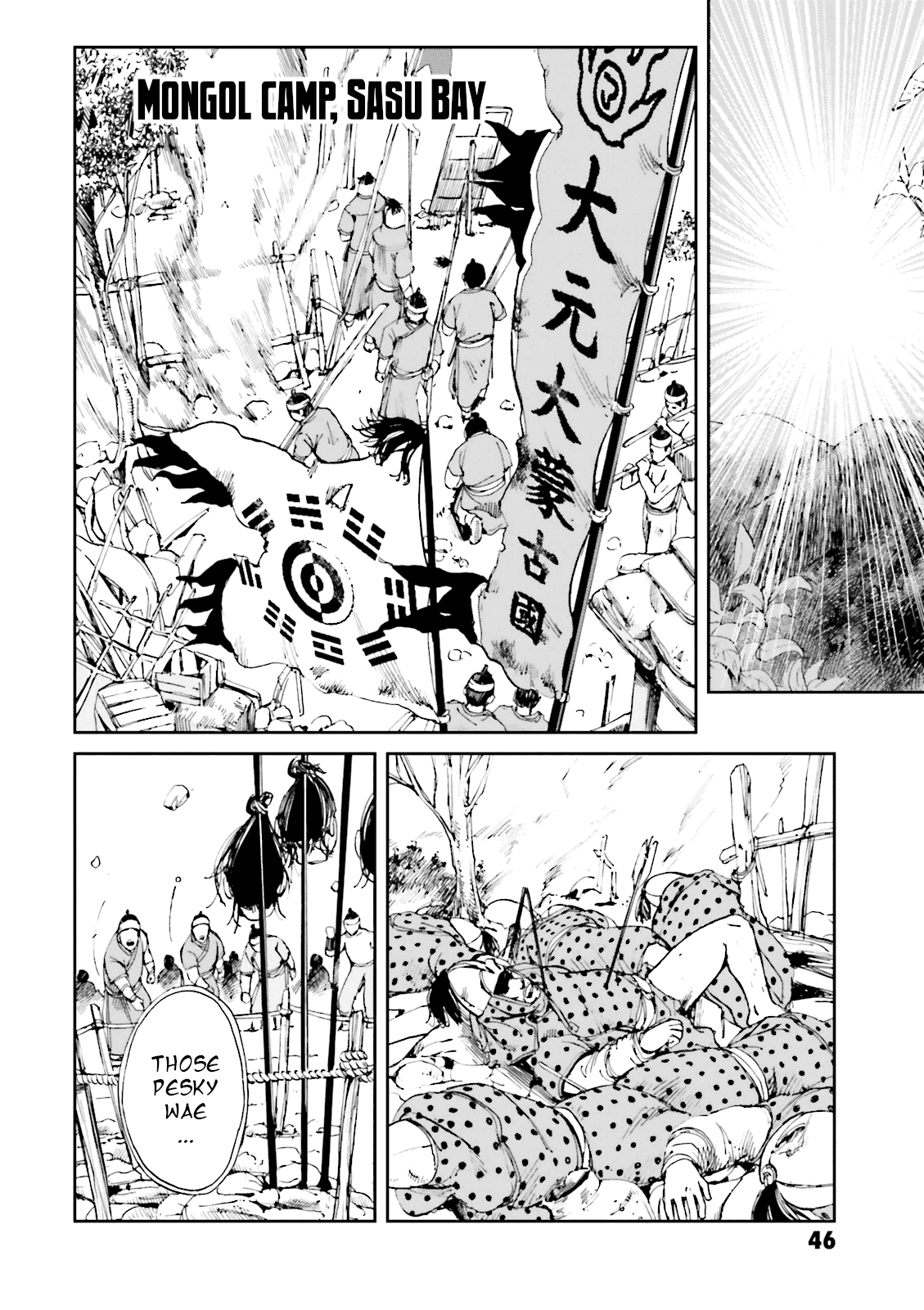 Angolmois: Record of the Mongol Invasion of Japan Chapter 10 page 2 - Chapter 10
