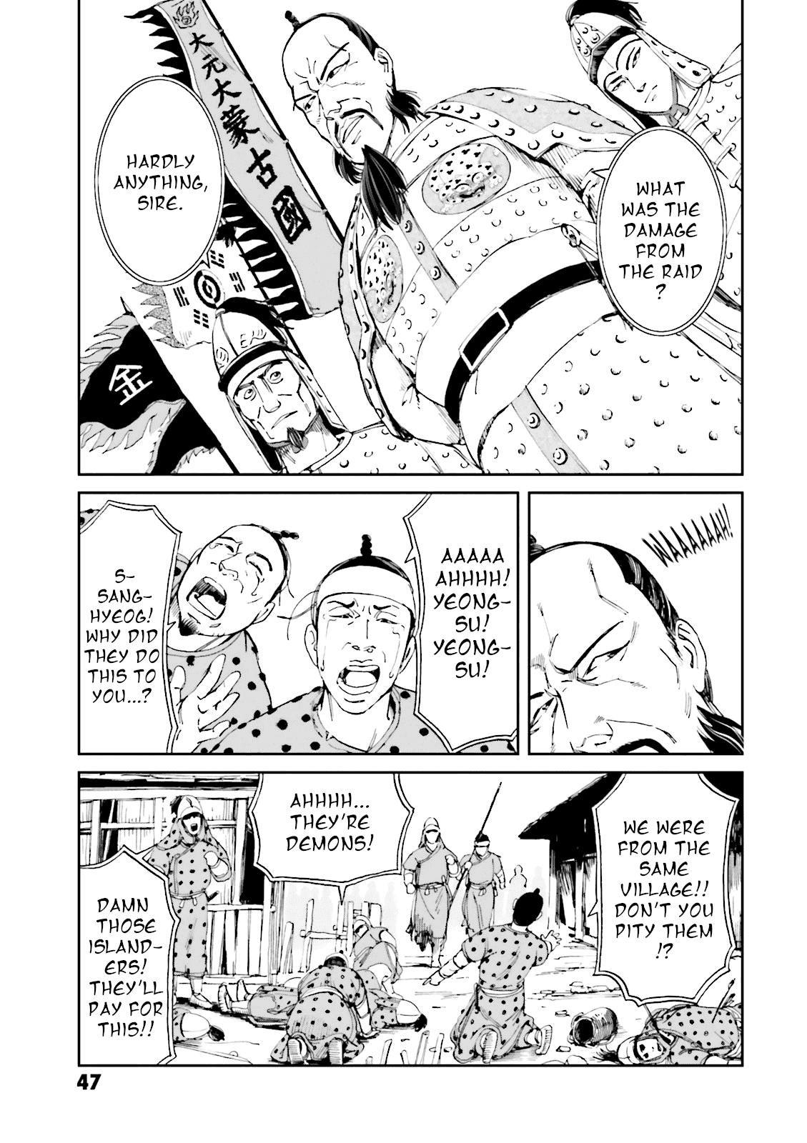 Angolmois: Record of the Mongol Invasion of Japan Chapter 10 page 3 - Chapter 10