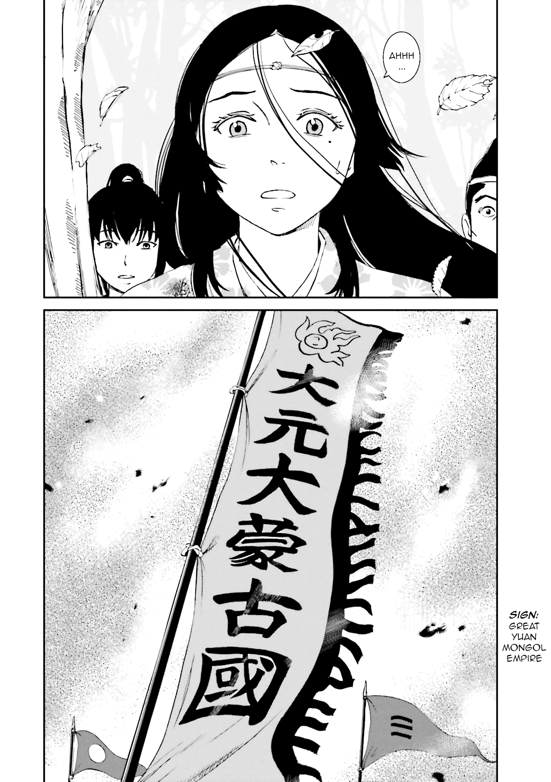 Angolmois: Record of the Mongol Invasion of Japan Chapter 10 page 41 - Chapter 10