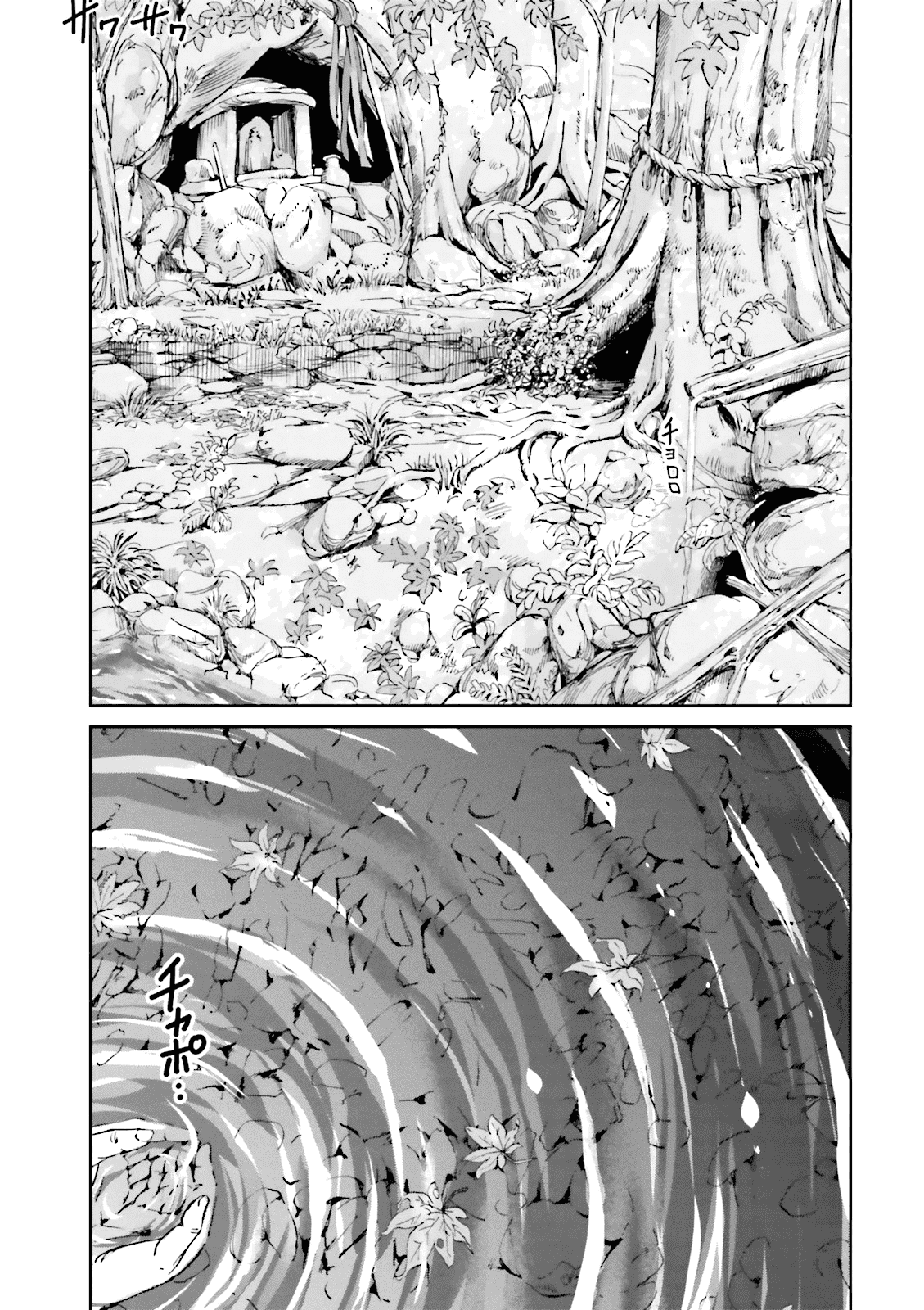 Angolmois: Record of the Mongol Invasion of Japan Chapter 10 page 9 - Chapter 10