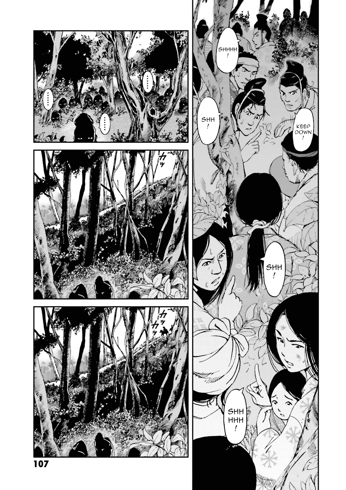 Angolmois: Record of the Mongol Invasion of Japan Chapter 11 page 20 - Chapter 11