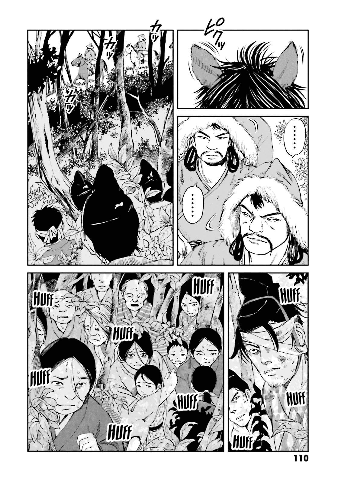 Angolmois: Record of the Mongol Invasion of Japan Chapter 11 page 23 - Chapter 11