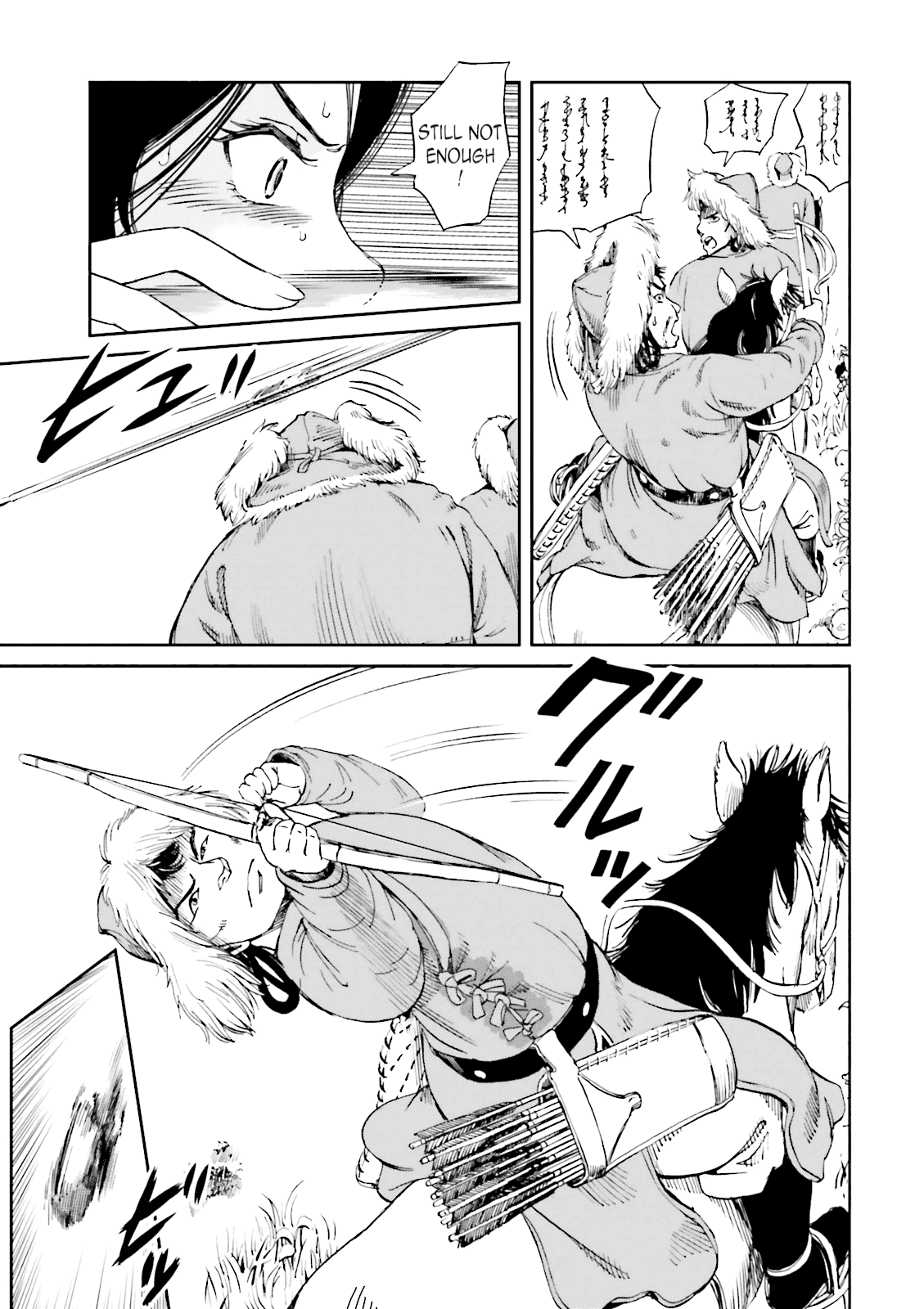 Angolmois: Record of the Mongol Invasion of Japan Chapter 11 page 32 - Chapter 11