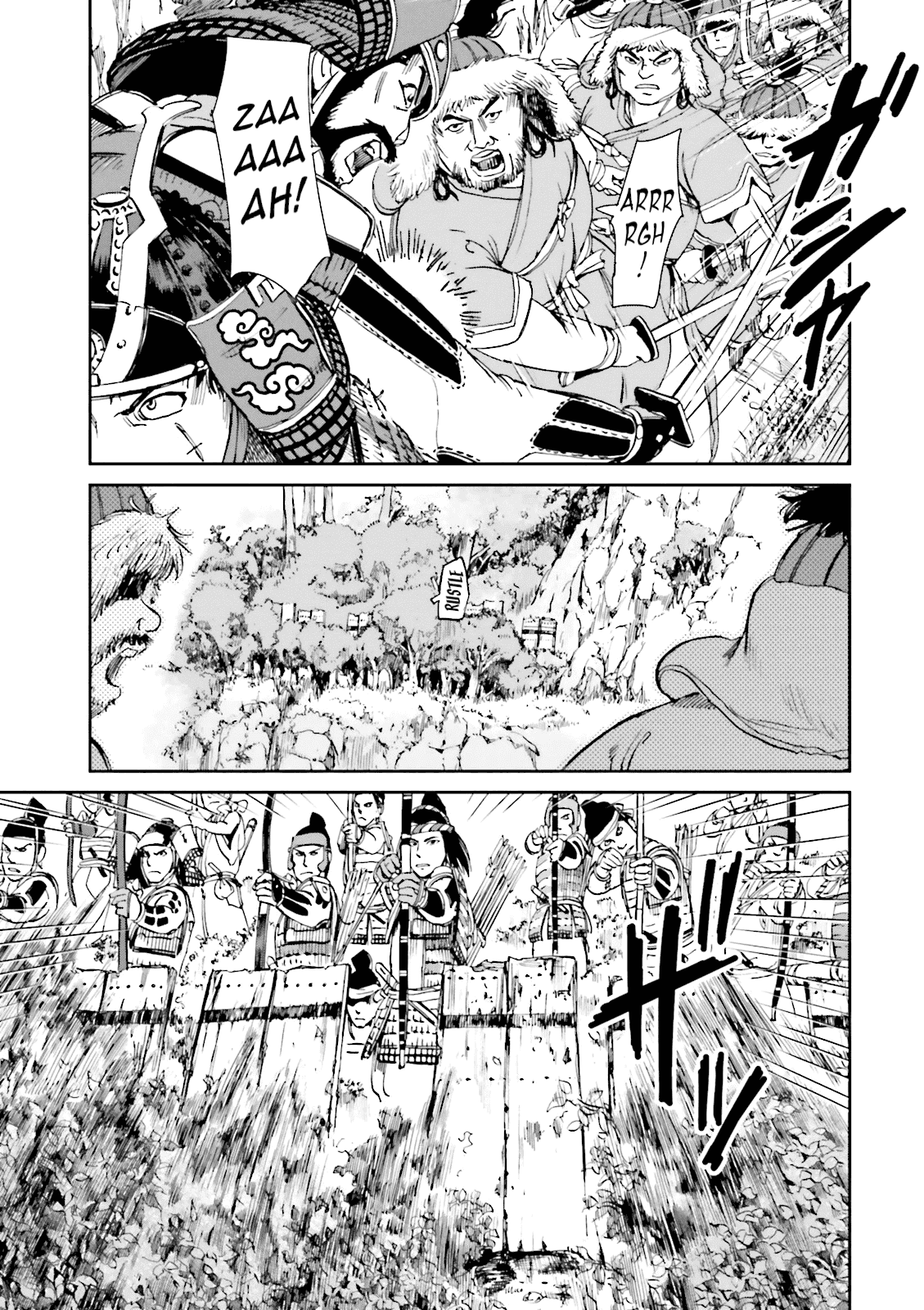 Angolmois: Record of the Mongol Invasion of Japan Chapter 12 page 23 - Chapter 12