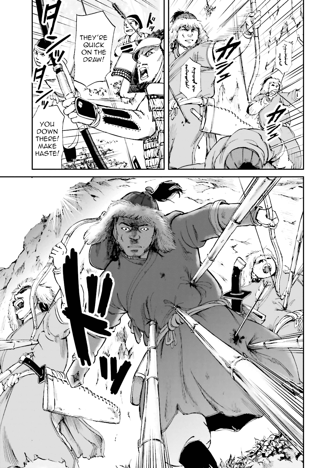 Angolmois: Record of the Mongol Invasion of Japan Chapter 12 page 25 - Chapter 12