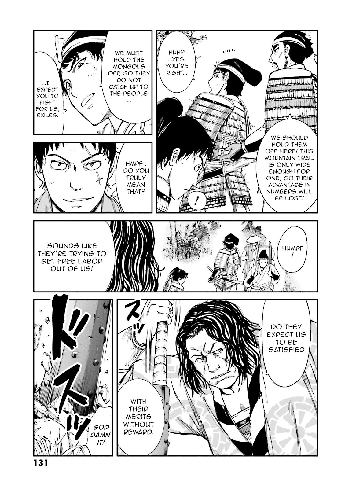 Angolmois: Record of the Mongol Invasion of Japan Chapter 12 page 3 - Chapter 12