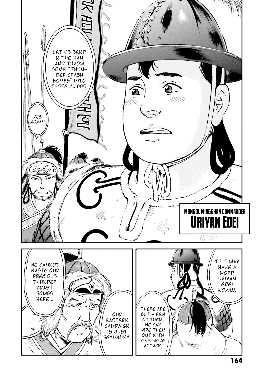Angolmois: Record of the Mongol Invasion of Japan Chapter 12 page 36 - Chapter 12