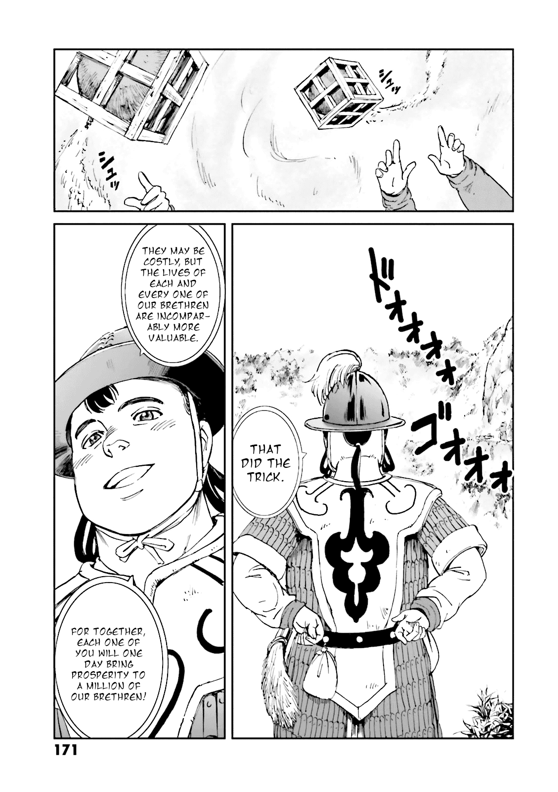 Angolmois: Record of the Mongol Invasion of Japan Chapter 12 page 43 - Chapter 12