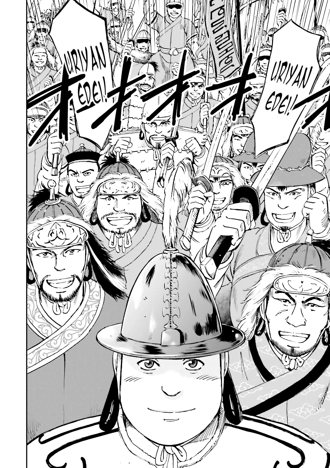 Angolmois: Record of the Mongol Invasion of Japan Chapter 12 page 44 - Chapter 12