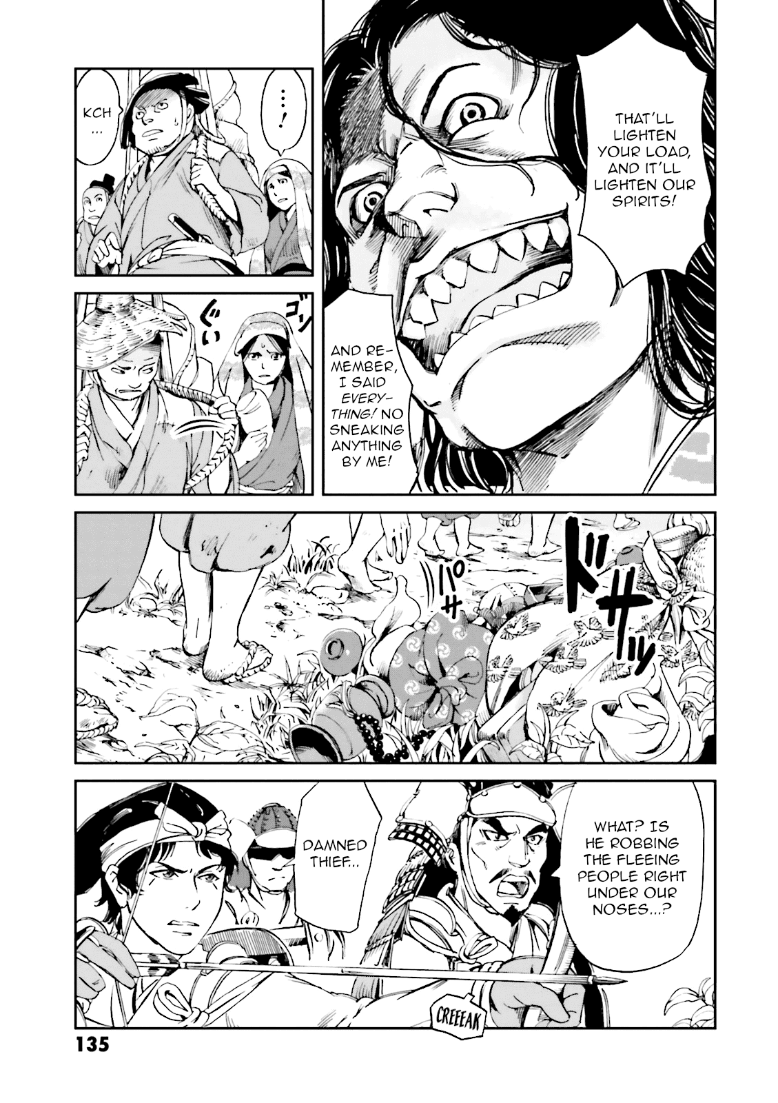 Angolmois: Record of the Mongol Invasion of Japan Chapter 12 page 7 - Chapter 12