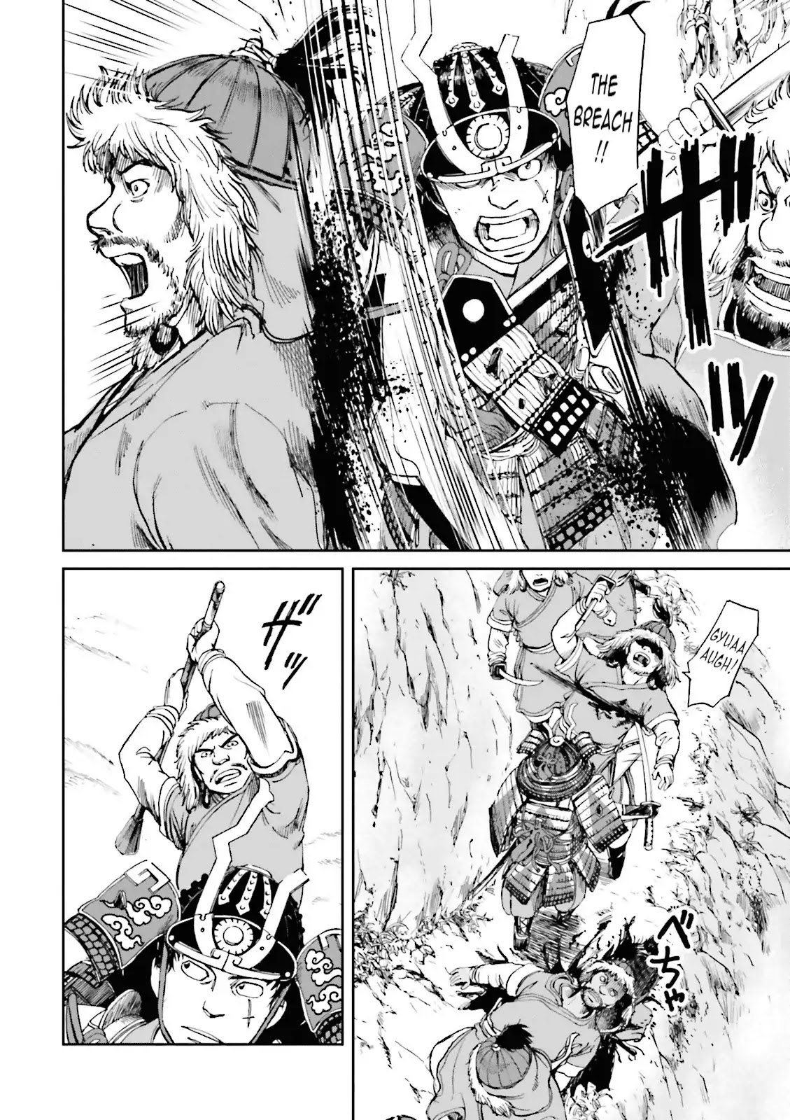 Angolmois: Record of the Mongol Invasion of Japan Chapter 13 page 16 - Chapter 13
