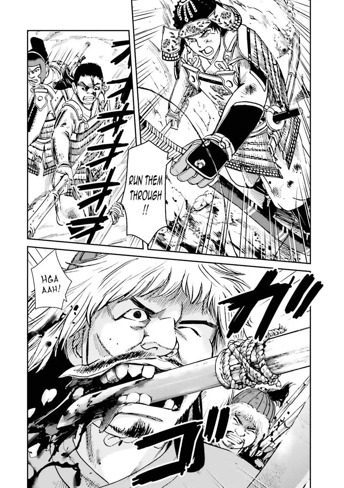 Angolmois: Record of the Mongol Invasion of Japan Chapter 13 page 20 - Chapter 13