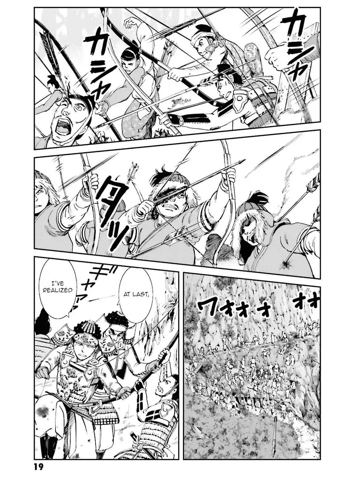 Angolmois: Record of the Mongol Invasion of Japan Chapter 13 page 21 - Chapter 13