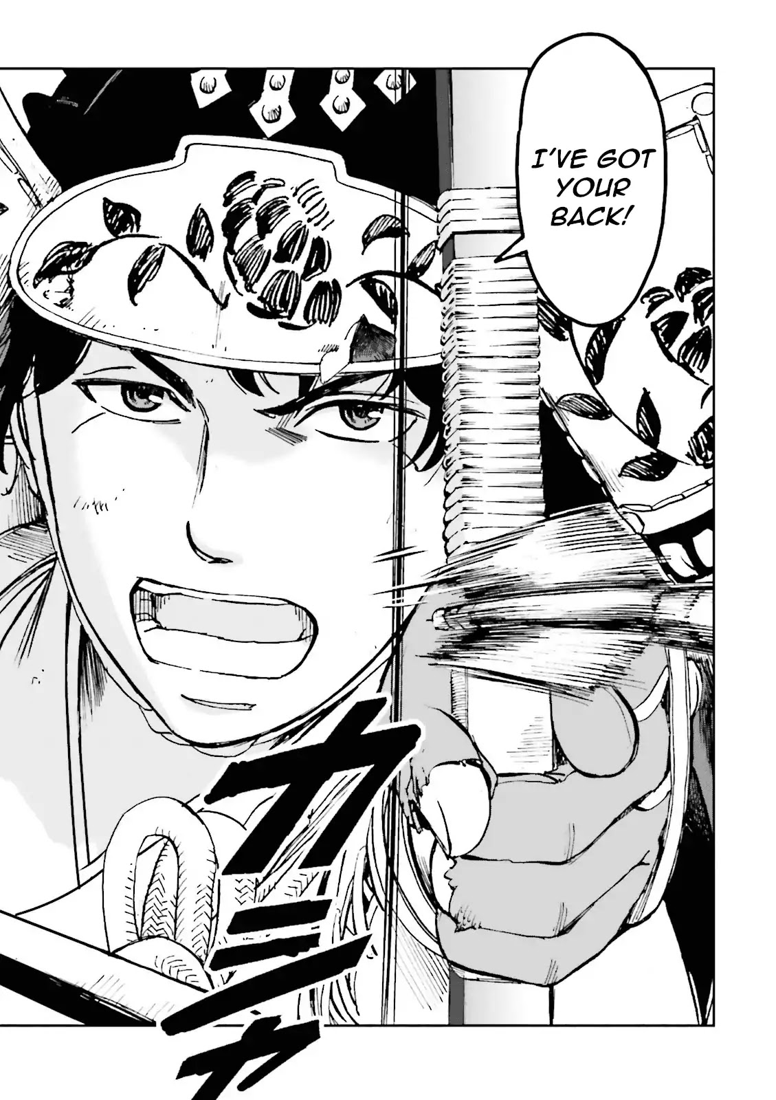 Angolmois: Record of the Mongol Invasion of Japan Chapter 13 page 23 - Chapter 13