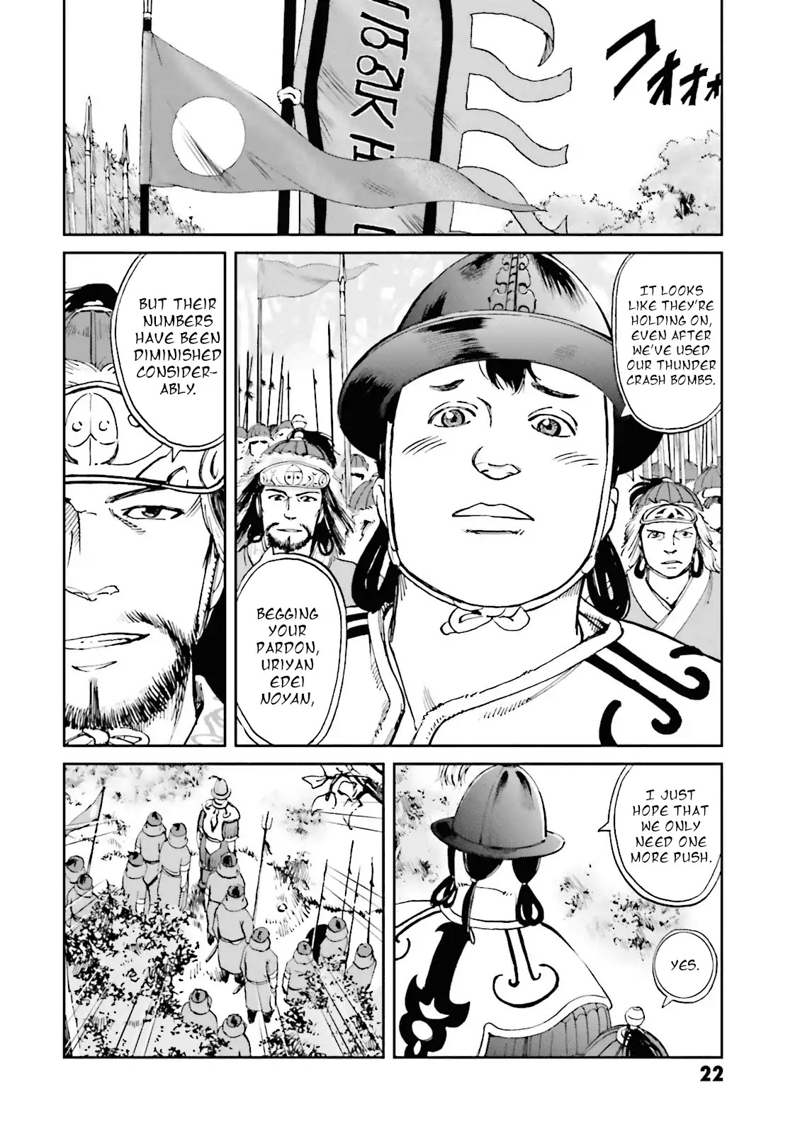 Angolmois: Record of the Mongol Invasion of Japan Chapter 13 page 24 - Chapter 13