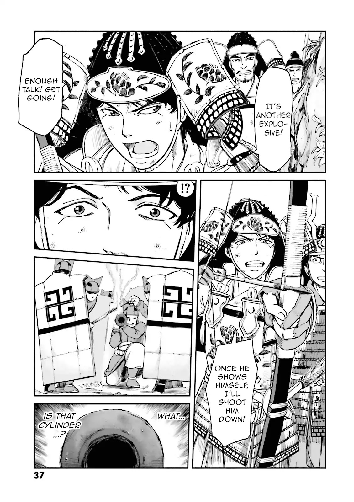Angolmois: Record of the Mongol Invasion of Japan Chapter 13 page 39 - Chapter 13